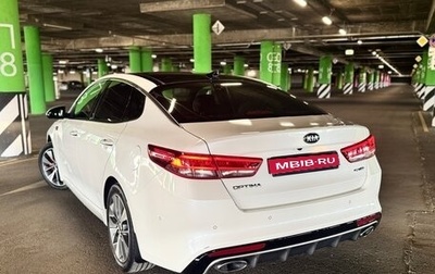 KIA Optima IV, 2017 год, 1 900 000 рублей, 1 фотография