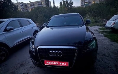 Audi Q5, 2009 год, 1 450 000 рублей, 1 фотография