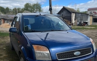 Ford Fusion I, 2008 год, 402 000 рублей, 1 фотография