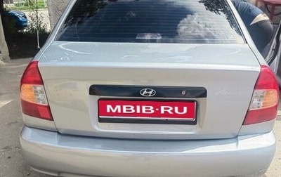 Hyundai Accent II, 2008 год, 470 000 рублей, 1 фотография