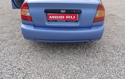 Hyundai Accent II, 2005 год, 360 000 рублей, 1 фотография