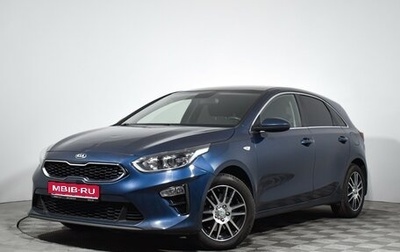 KIA cee'd III, 2018 год, 1 425 000 рублей, 1 фотография