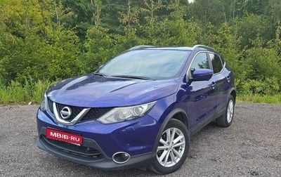 Nissan Qashqai, 2019 год, 2 350 000 рублей, 1 фотография
