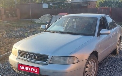 Audi A4, 2000 год, 380 000 рублей, 1 фотография