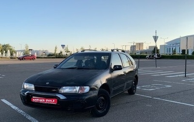 Nissan Pulsar IV, 1997 год, 195 000 рублей, 1 фотография