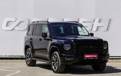 Haval H9, 2024 год, 3 980 000 рублей, 1 фотография
