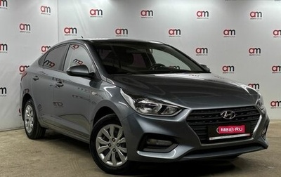 Hyundai Solaris II рестайлинг, 2017 год, 1 169 000 рублей, 1 фотография