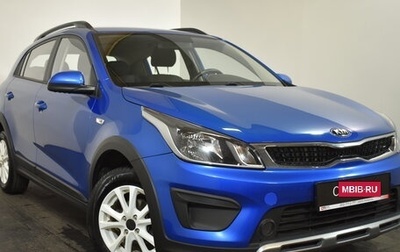 KIA Rio IV, 2019 год, 1 399 000 рублей, 1 фотография