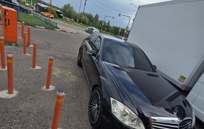 Mercedes-Benz S-Класс, 2007 год, 1 350 000 рублей, 1 фотография