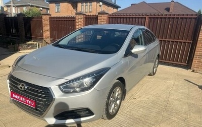 Hyundai i40 I рестайлинг, 2015 год, 1 390 000 рублей, 1 фотография