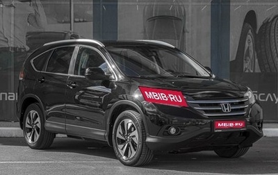 Honda CR-V IV, 2014 год, 2 099 000 рублей, 1 фотография