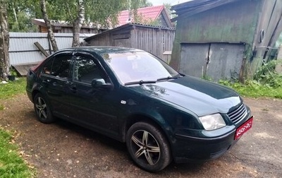 Volkswagen Bora, 2002 год, 290 000 рублей, 1 фотография
