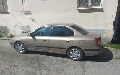 Hyundai Elantra III, 2006 год, 360 000 рублей, 1 фотография