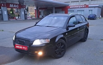 Audi A4, 2007 год, 700 000 рублей, 1 фотография