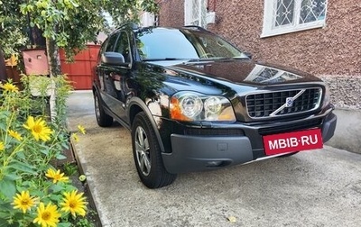 Volvo XC90 II рестайлинг, 2005 год, 2 500 000 рублей, 1 фотография