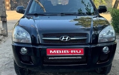 Hyundai Tucson III, 2006 год, 850 000 рублей, 1 фотография