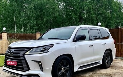 Lexus LX III, 2016 год, 6 350 000 рублей, 1 фотография