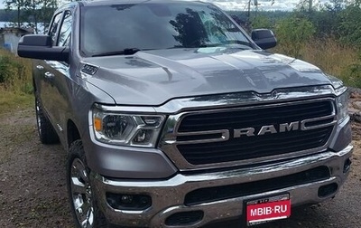 Rambler 1500, 2021 год, 7 500 000 рублей, 1 фотография