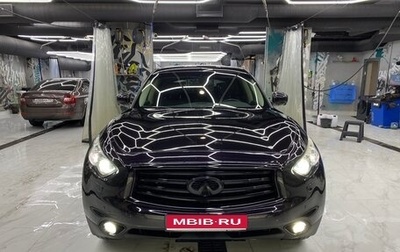 Infiniti FX II, 2012 год, 2 300 000 рублей, 1 фотография