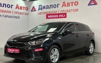 KIA cee'd III, 2020 год, 1 827 228 рублей, 1 фотография