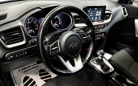 KIA cee'd III, 2020 год, 1 827 228 рублей, 3 фотография