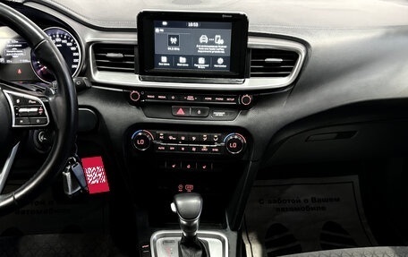 KIA cee'd III, 2020 год, 1 827 228 рублей, 5 фотография