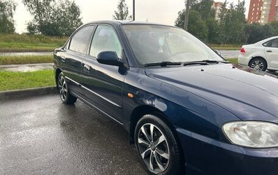 KIA Spectra II (LD), 2009 год, 305 000 рублей, 1 фотография