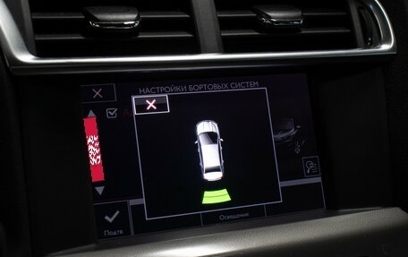 Citroen C4 II рестайлинг, 2016 год, 1 198 000 рублей, 17 фотография