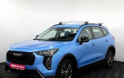 Haval Jolion, 2024 год, 2 245 000 рублей, 1 фотография