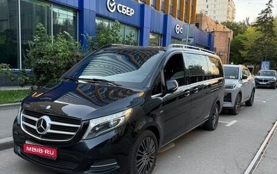 Mercedes-Benz V-Класс, 2015 год, 3 450 000 рублей, 1 фотография