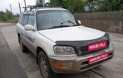 Toyota RAV4, 1998 год, 340 000 рублей, 1 фотография