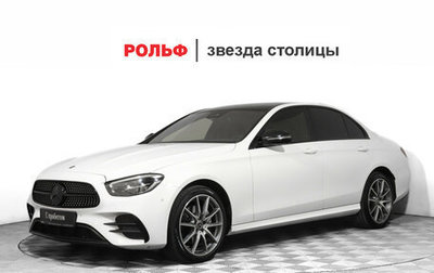 Mercedes-Benz E-Класс, 2021 год, 4 600 000 рублей, 1 фотография