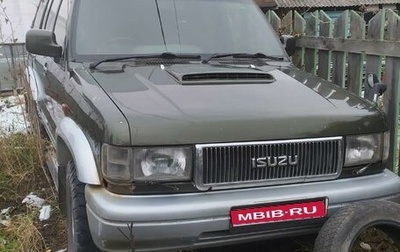 Isuzu Bighorn II, 1993 год, 500 000 рублей, 1 фотография