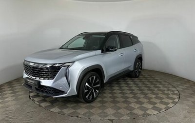 Geely Atlas, 2023 год, 2 350 000 рублей, 1 фотография