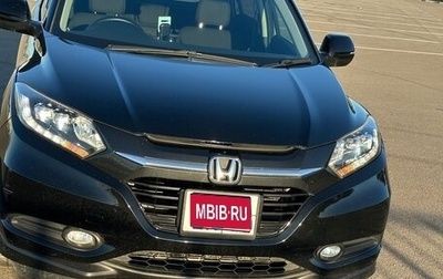 Honda Vezel, 2014 год, 1 300 000 рублей, 1 фотография