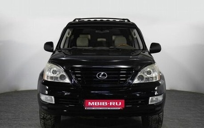 Lexus GX I, 2005 год, 1 998 000 рублей, 1 фотография