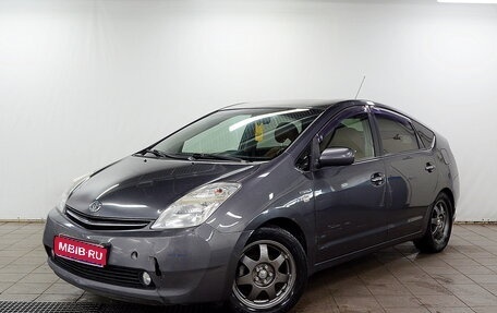 Toyota Prius, 2008 год, 620 000 рублей, 1 фотография