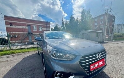 Hyundai Solaris II рестайлинг, 2017 год, 1 400 000 рублей, 1 фотография