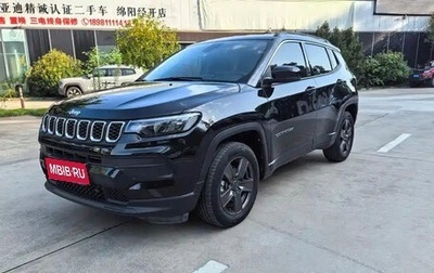 Jeep Compass II, 2021 год, 1 350 000 рублей, 1 фотография