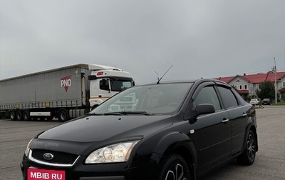 Ford Focus II рестайлинг, 2006 год, 475 000 рублей, 1 фотография