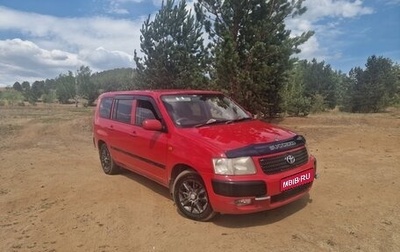 Toyota Succeed I рестайлинг, 2002 год, 545 000 рублей, 1 фотография