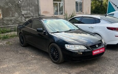 Honda Accord VII рестайлинг, 2000 год, 350 000 рублей, 1 фотография