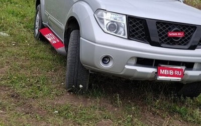 Nissan Pathfinder, 2005 год, 1 000 000 рублей, 1 фотография