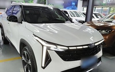 Geely Atlas, 2023 год, 1 430 325 рублей, 1 фотография