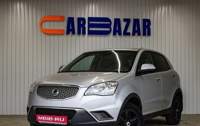 SsangYong Actyon II рестайлинг, 2013 год, 1 159 000 рублей, 1 фотография
