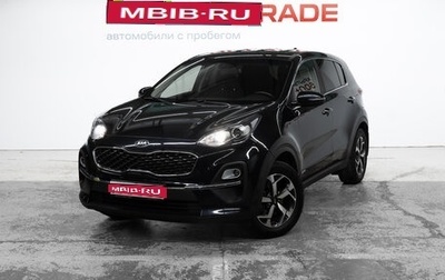 KIA Sportage IV рестайлинг, 2021 год, 2 865 000 рублей, 1 фотография