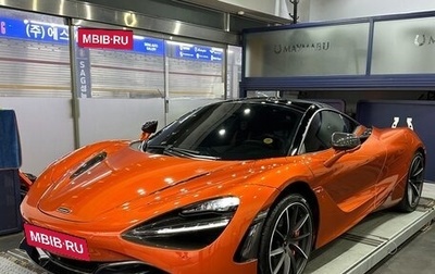 McLaren 720S, 2017 год, 16 450 000 рублей, 1 фотография