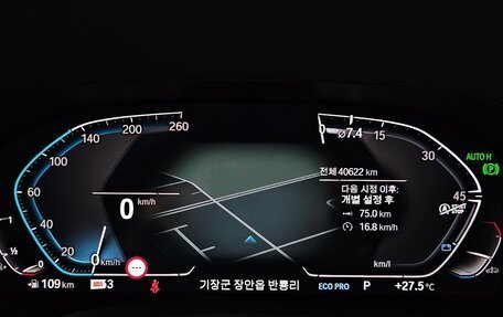 BMW 3 серия, 2021 год, 3 035 000 рублей, 4 фотография