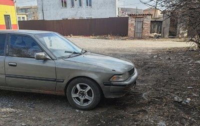 Toyota Corona VIII (T170), 1991 год, 165 000 рублей, 1 фотография