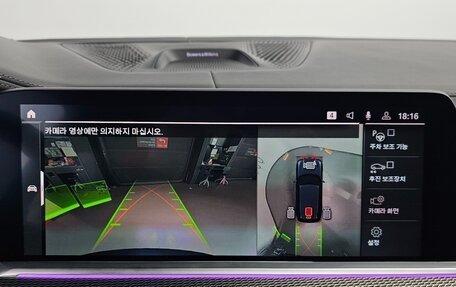 BMW X5, 2021 год, 4 307 000 рублей, 11 фотография